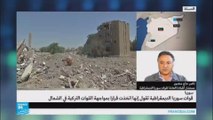 ناصر حاج منصور-تصعيد بين قوات سوريا الديمقراطية وتركيا