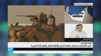 هاني النقشبندي-قطر ستطلب تعويضات عن الأضرار