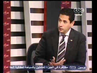 عبد الرحمن يوسف- مصر تنتخب- 9-12-2011-CBC