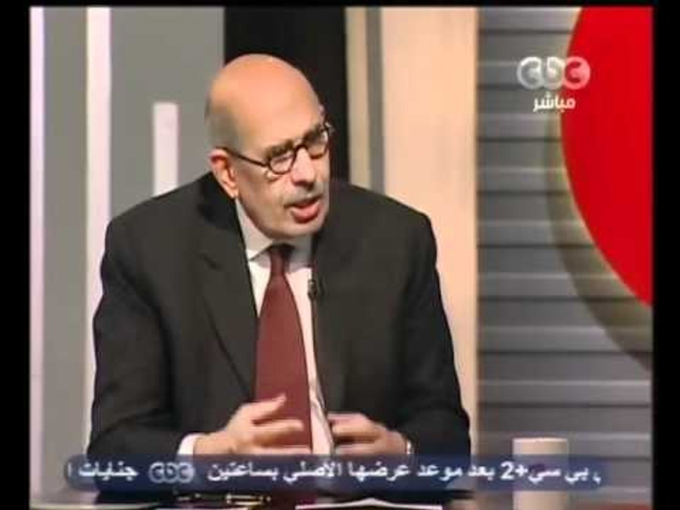 الكلمات الأخير للدكتور البرادعي
