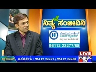 Public TV | Nithya Sanjeevini | May 10th, 2016