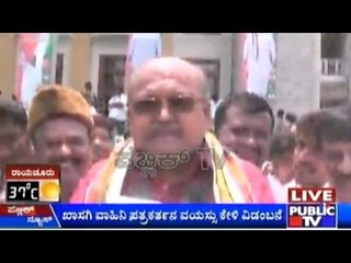 H M Revanna Gets Angry With Journalist
