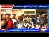 Davangere: Police Constable Aspirants Protest