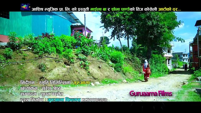Aato Ko Dar/आटोको दर/New Nepali Comedy Teej Song 2074