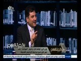 #لازم_نفهم | لقاء خاص مع وزير الري والموارد المائية 