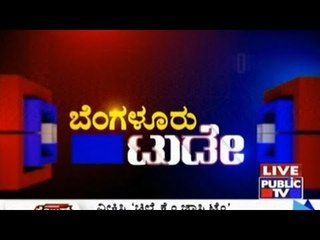 Public TV | Bangalore Today | May 9th, 2016