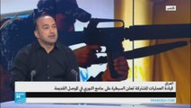 عمار الحميداوي-عن تقرير القناصين