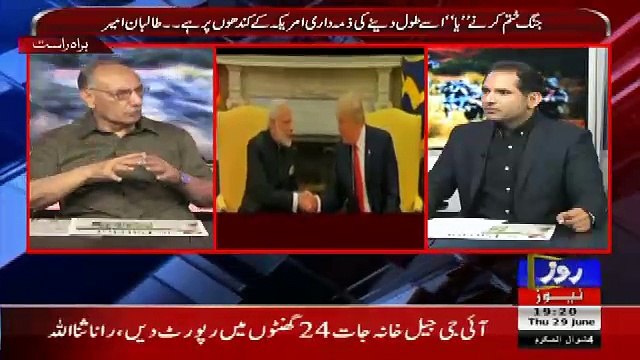 Defence Mattars – 29th June 2017