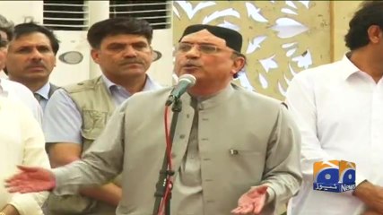 Geo Bulletin -  06 PM - 29 June 2017