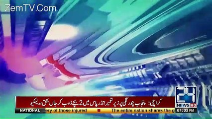 Mujahid Live – 29th June 2017