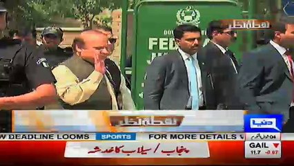 Nuqta e Nazar - 29th June 2017