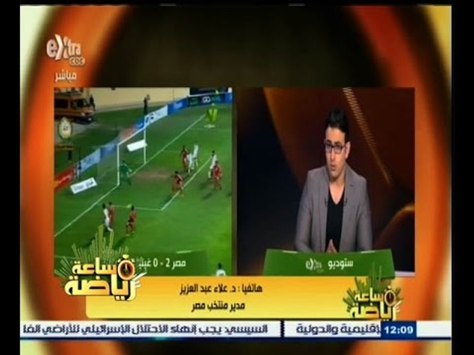 #ساعة‪_‬رياضة | د.علاء عبد العزيز: أيمن حفني لم...