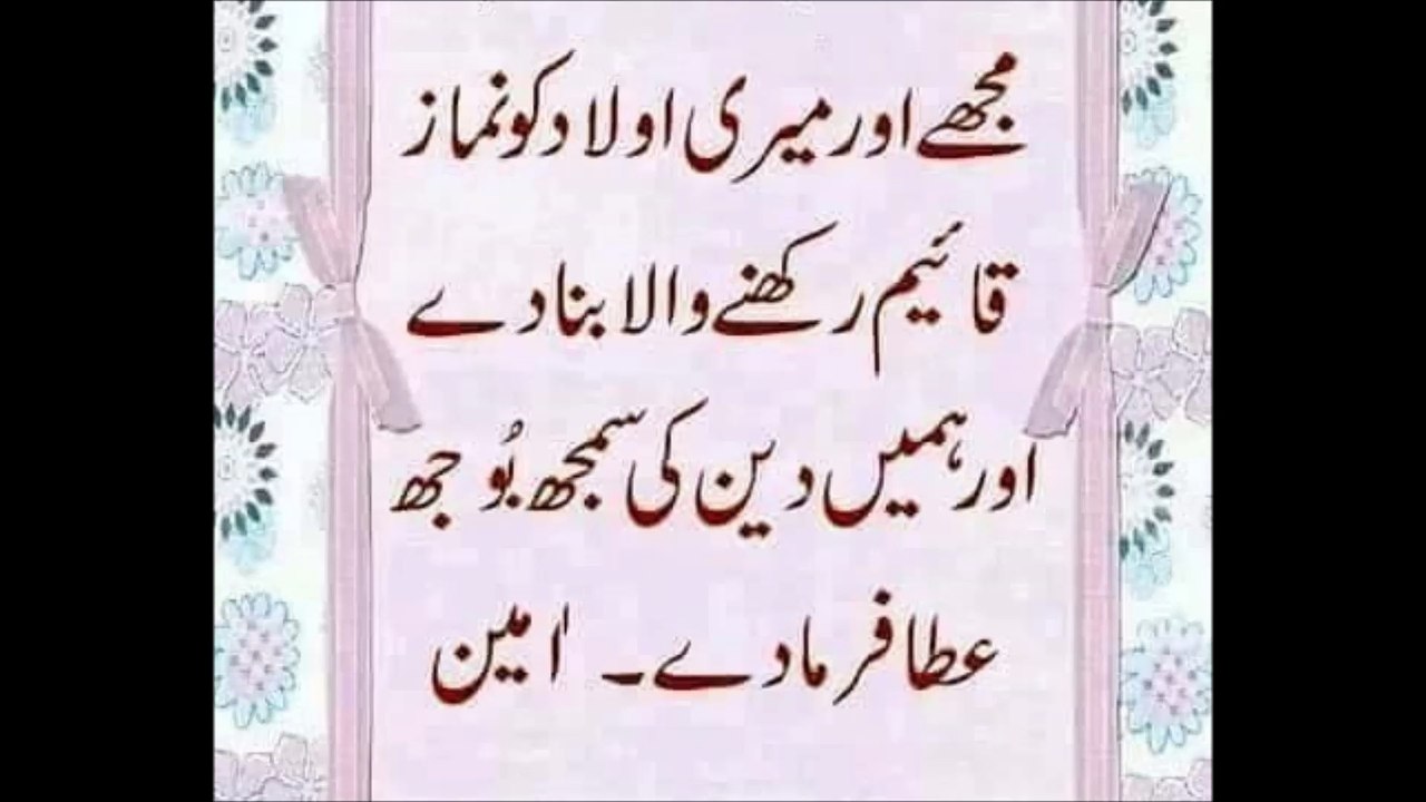 نماز
