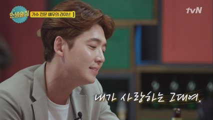 정경호의 세레나데 ′사랑한 후에′♪