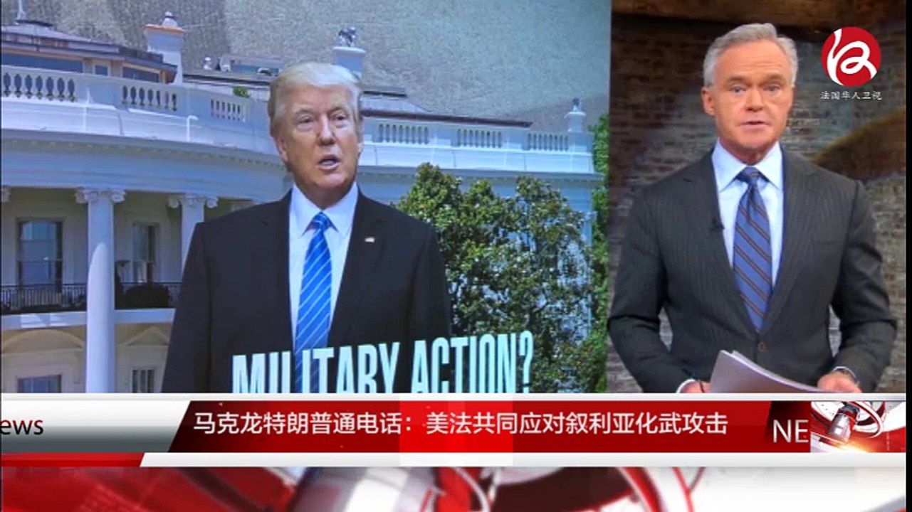 时事快讯 29/06/2017 - News express 29/06/2017