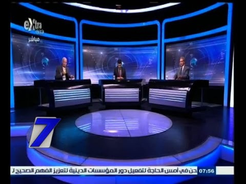 #السابعة | الحلقة الكاملة 28 مارس 2015 | حوار ح...