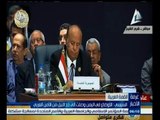 #غرفة_الأخبار | السيسي: الأوضاع في اليمن وصلت إلى حد النيل من الأمن العربي