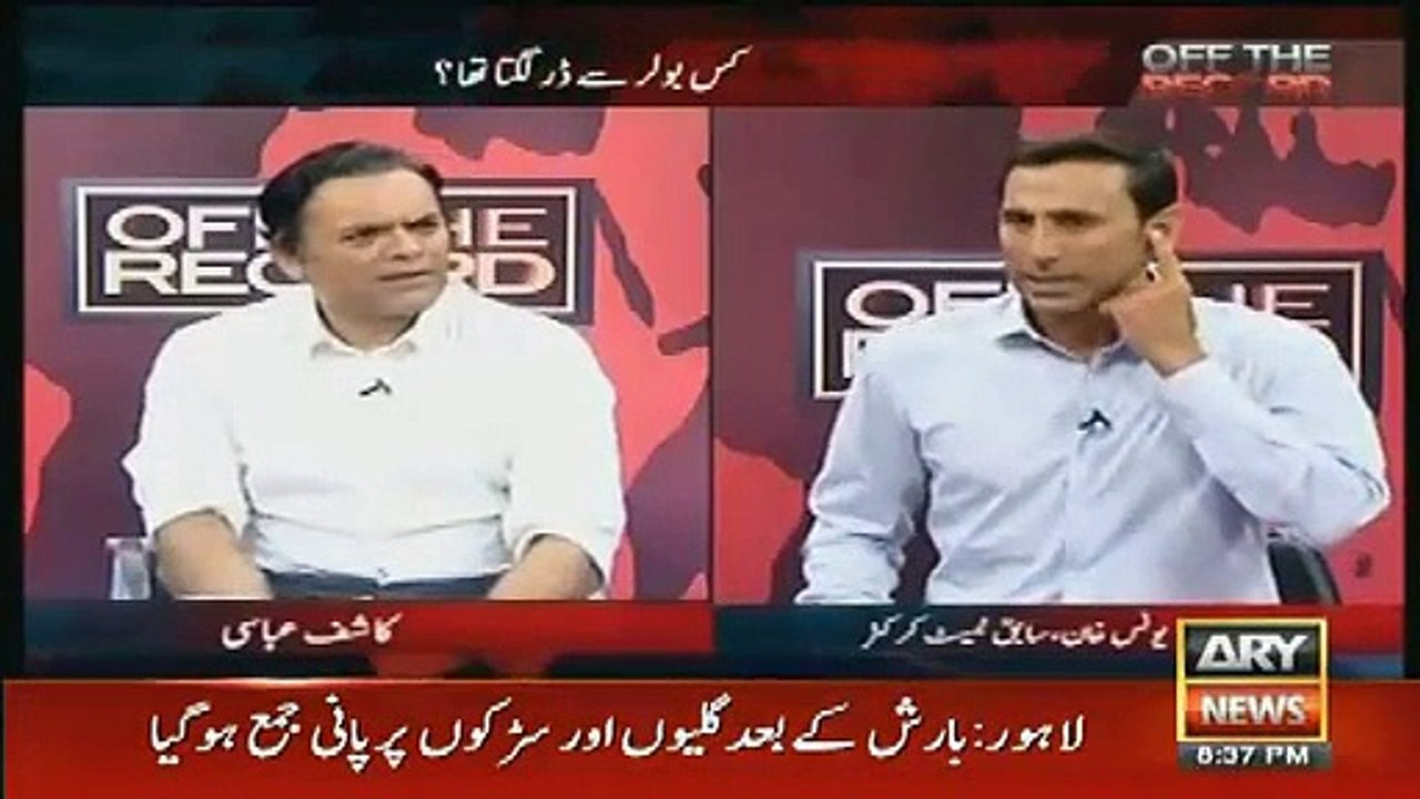 Match Between Pakistan And Ireland In 2007 World Cup Was A Nightmare For Me, Says Younis Khan