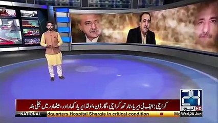 Truce Between Abdul Majeed Achakzai And The Family Of Traffic Warden