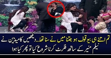 Comedians Tried To Flirt With Neelum Munir In Aftab Iqbal Show