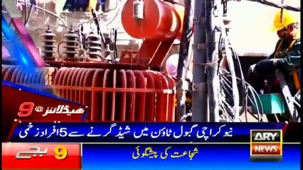 Headlines 2100 29th June 2017