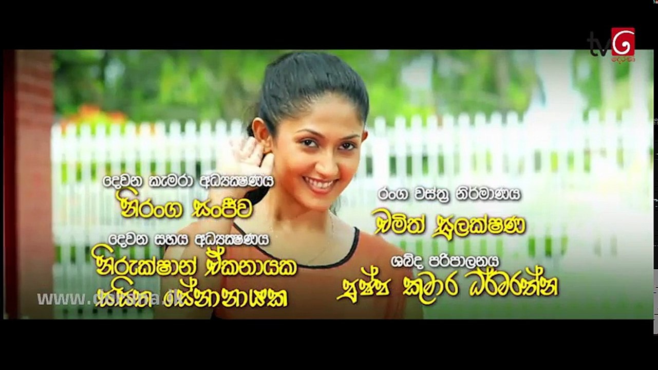 Deweni Inima Episode 104 29th June 2017