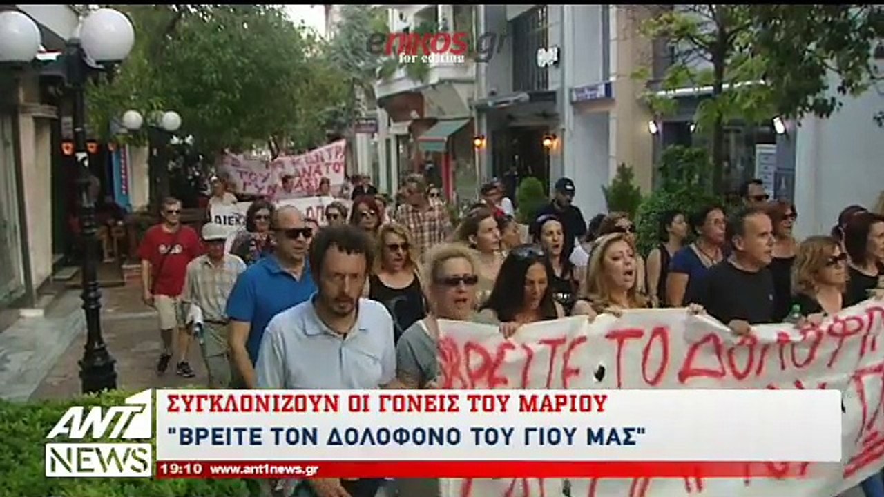 ΓΟΝΕΙΣ ΤΟΥ ΜΑΡΙΟΥ - ΜΕΝΙΔΙ