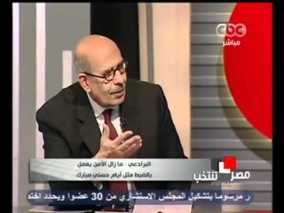 البرادعي   لابد ان يكون هناك آداء مختلف من المجلس العسكري