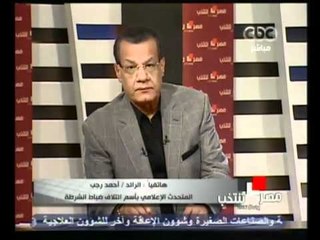 عادل حمودة وحديث عن حكومة الجنزوري