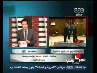 وزير الداخليه - اول ملف يجب أن ينفذ هو الأمن