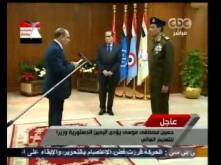 حلف اليمين لحكومة الدكتور كمال الجنزوري