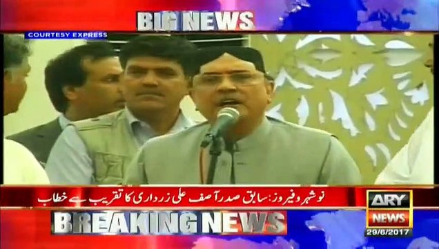 Aaj Jab Inn Ki Maryam Ki Baat Aai Tou Yeh Inahin Takleef Ho Gai, Yeh Wo Zamana Bhool Gaye Jab... - Asif Zardari