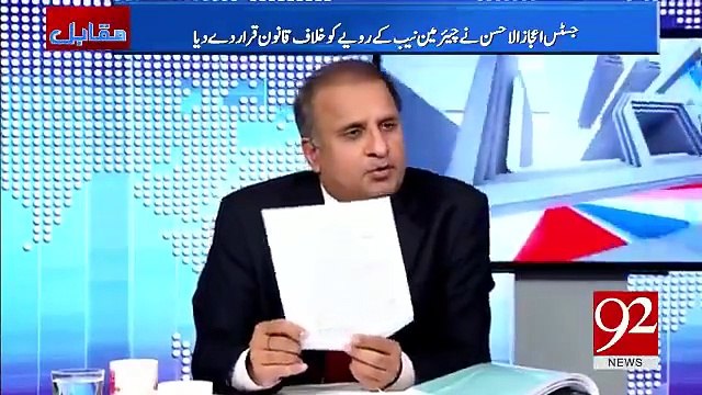 Rauf Klasra General (R) Amjad Ki History Aur Sharif Family Ke Khilaf Unn Ka Kirdar Batate Hue