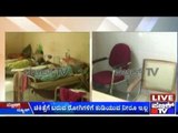 Medical Negligence At Bellary Government Hospital