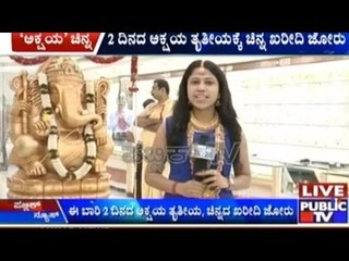 Bangalore: Akshaya Tritiya Celebration