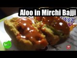 Rajasthan Street Food in Hyderabad, Stuffed Aloo Mirchi, Kachori, Jalebi, Indian Street Food