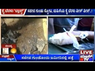 Crushed stone and serious injury to the hands of a woman shot in live action