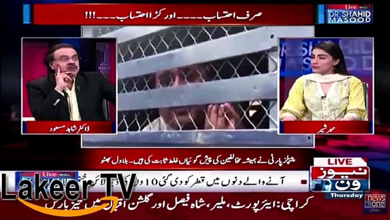 Punjab Police got the Orders to Kill Jamshed Dasti - Dr Shahid Masood Claims
