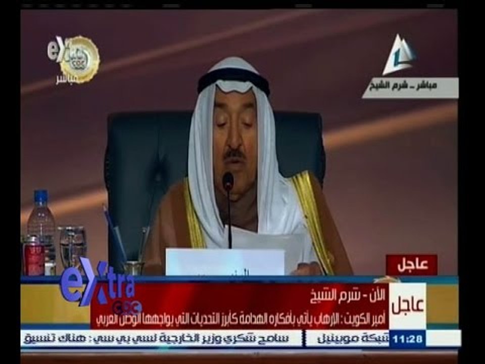 #غرفة_الأخبار | كلمة الشيخ صباح الأحمد الجابر أمير الكويت ورئيس القمة السابق