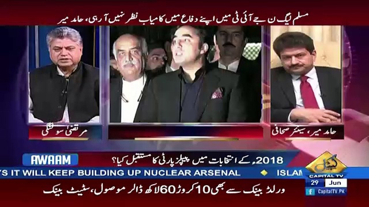PP Aur PMLN Ki Qayadat  Ko Jis Business Man Nay...