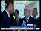#غرفة_الأخبار | أبو مازن : أتمنى أن يستمر الدعم العربي للقضية الفلسطينية