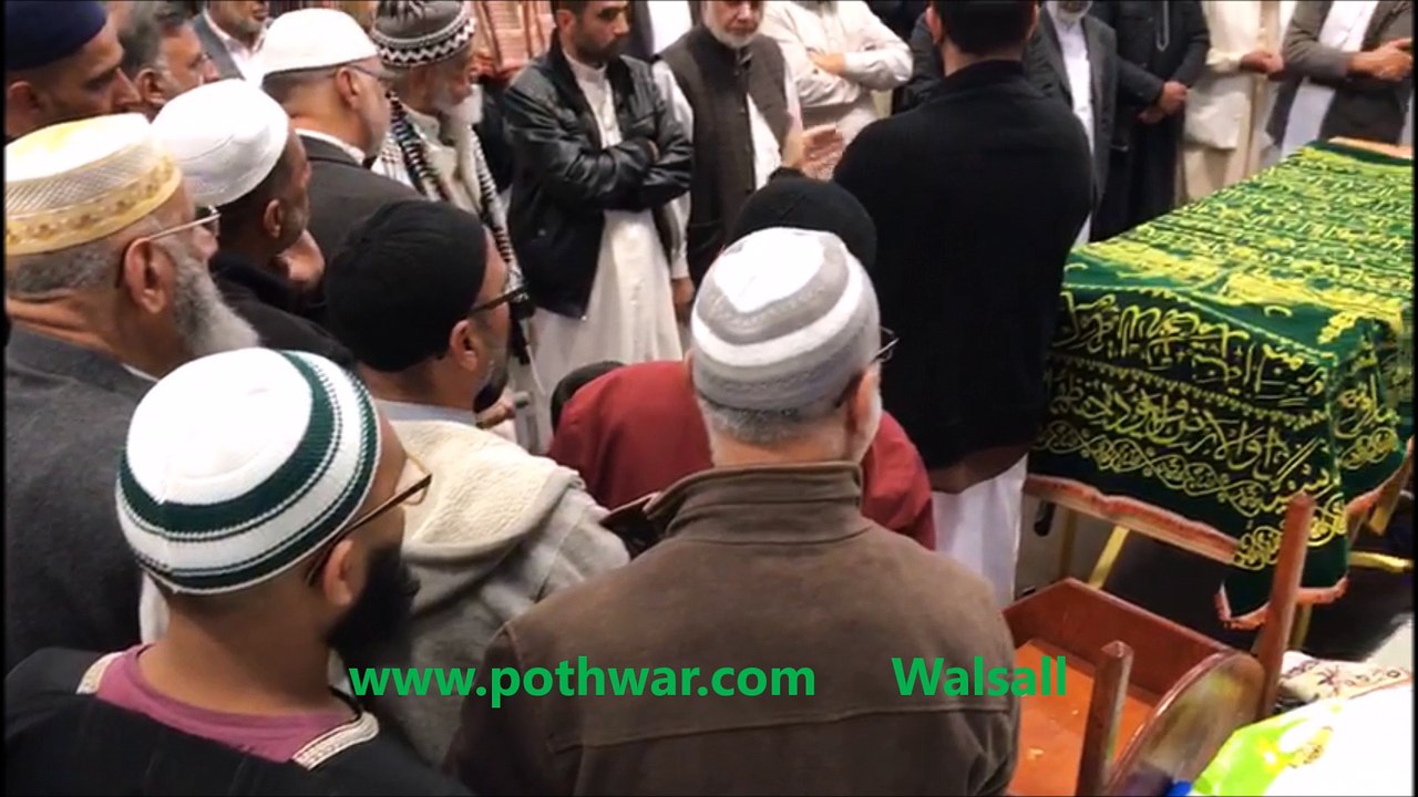 namaz e janaza walsall