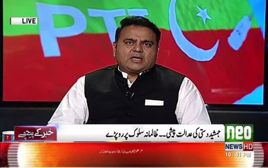 Fawad Ch & Dr Musadiq Malik | Venezuela