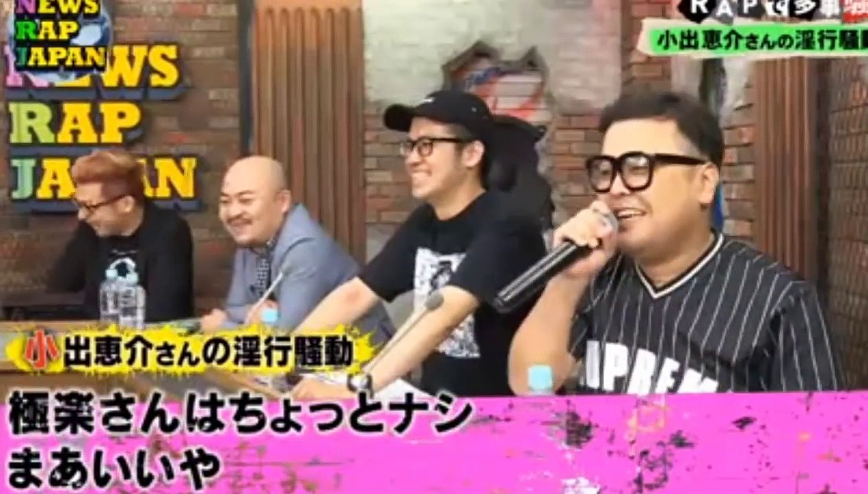 小出恵介に送る言葉