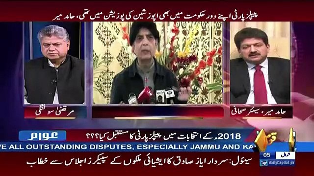 Jab PTI Nay Assemblies Say Istifa Diya to PPP Say Kaha Gaya Kay Aap Bhi Istifa Dedein-Hamid Mir