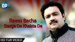 Raees Bacha | Pashto New Nongs 2017 |Starge De Khaista De - Pashto New Tappy | Gp Studio Hd Songs