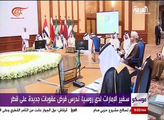 النزاع الخليجي يتصاعد عبر وسائل الاعلام