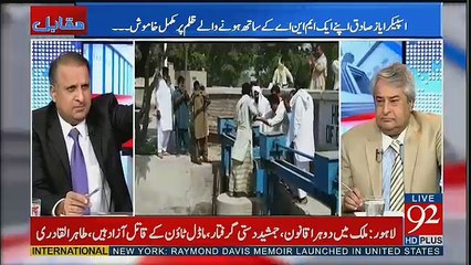 Download Video: Jamshed Dasti Kay Bayan Par Rauf Klasra Nay Kya Kaha