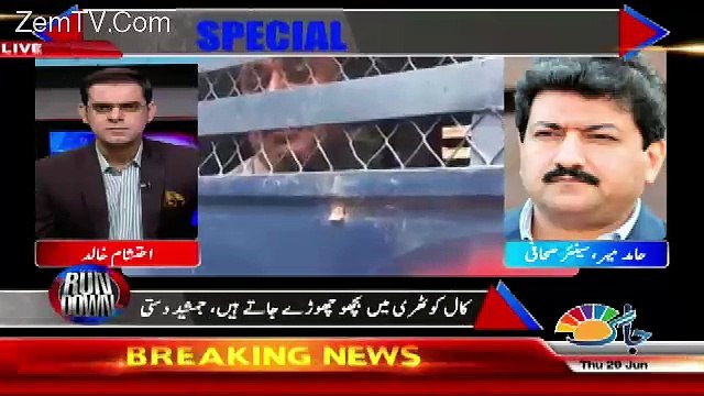 Jamshed Dasti Ke Sath Ye Is Lie Horaha Hai...Hamid Mir