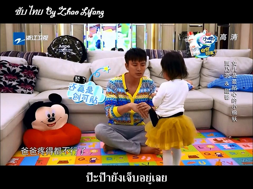 (ซับไทย)Daddy come back ss2 ep1.3 cut